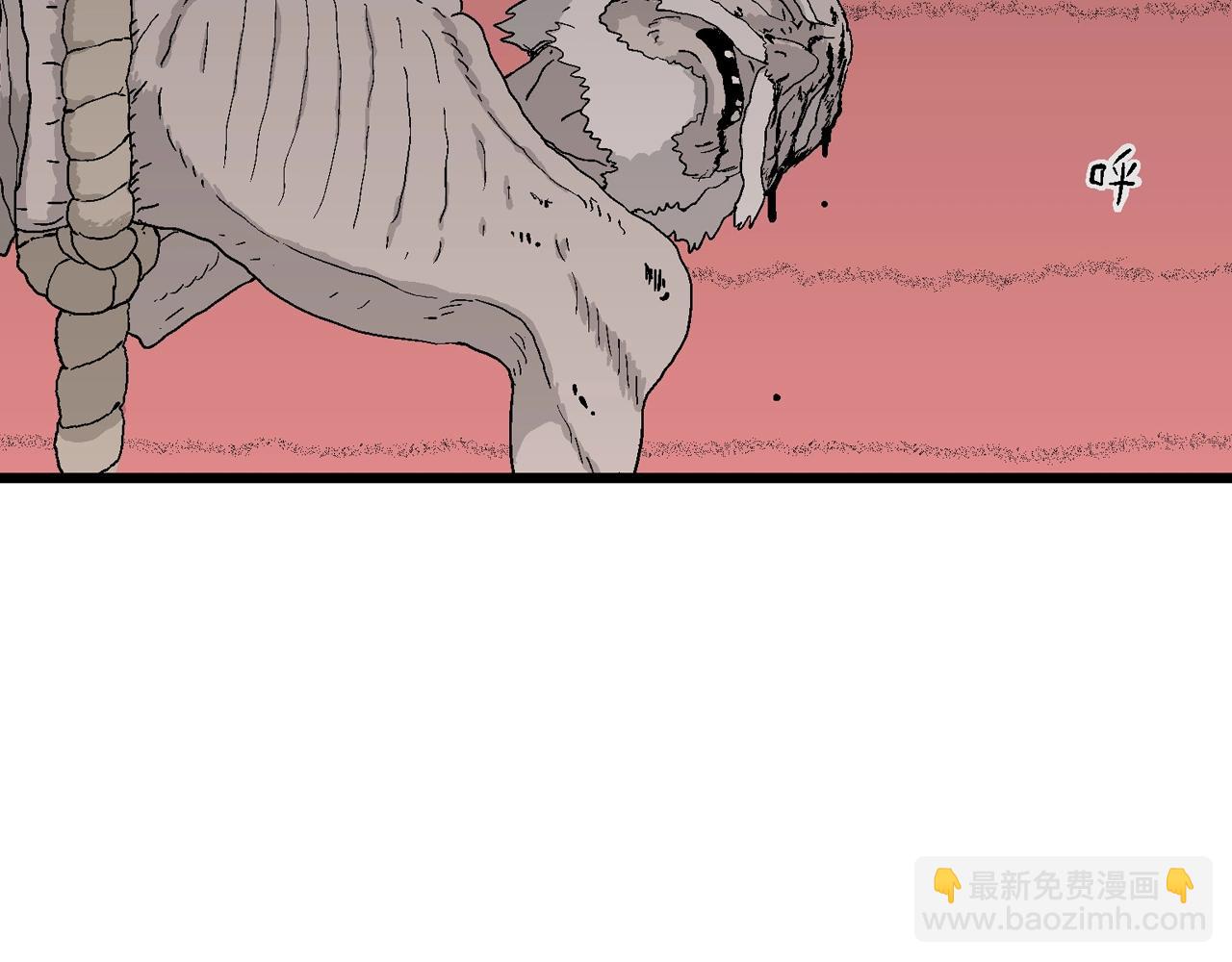 人類進化論 - 第31話 地獄遊戲（二十）(3/3) - 7