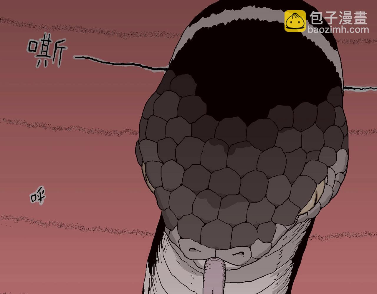 人類進化論 - 第31話 地獄遊戲（二十）(1/3) - 4