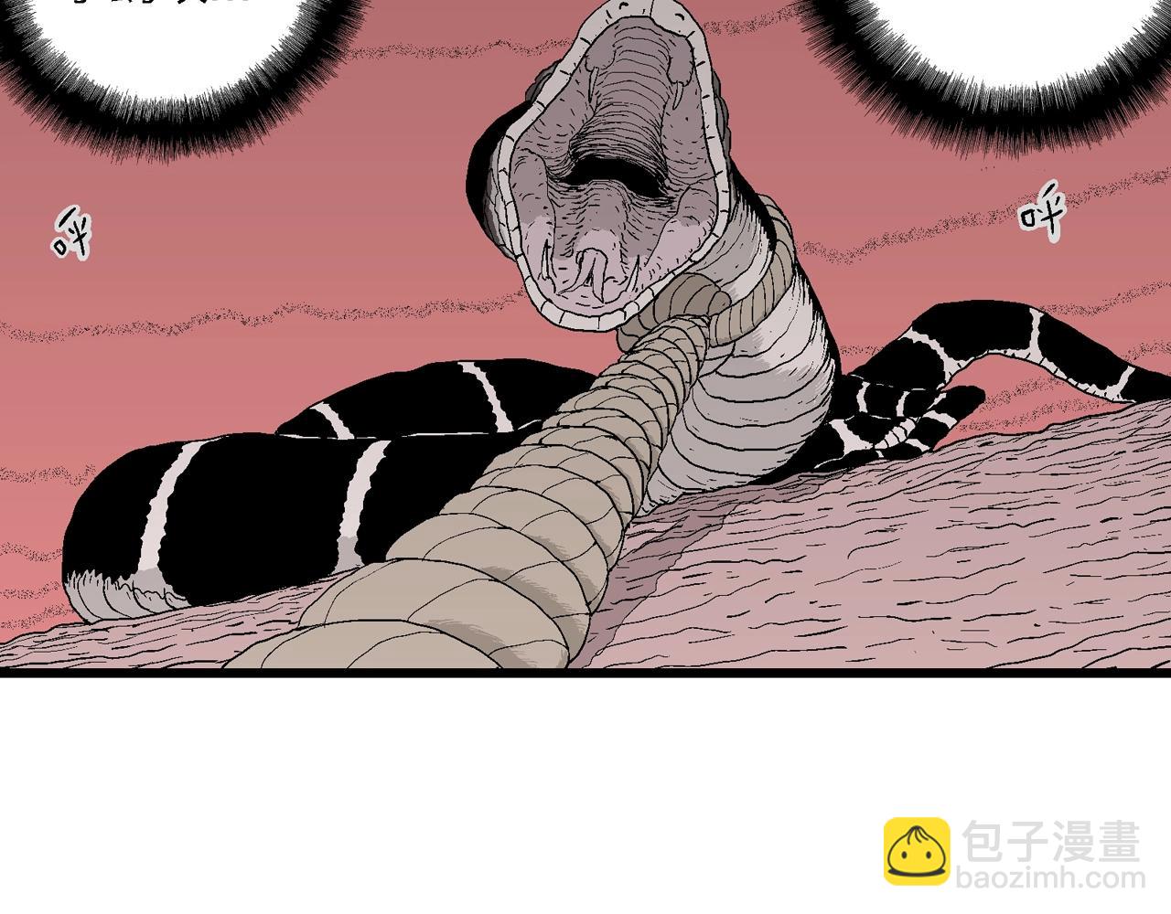 人類進化論 - 第31話 地獄遊戲（二十）(3/3) - 3