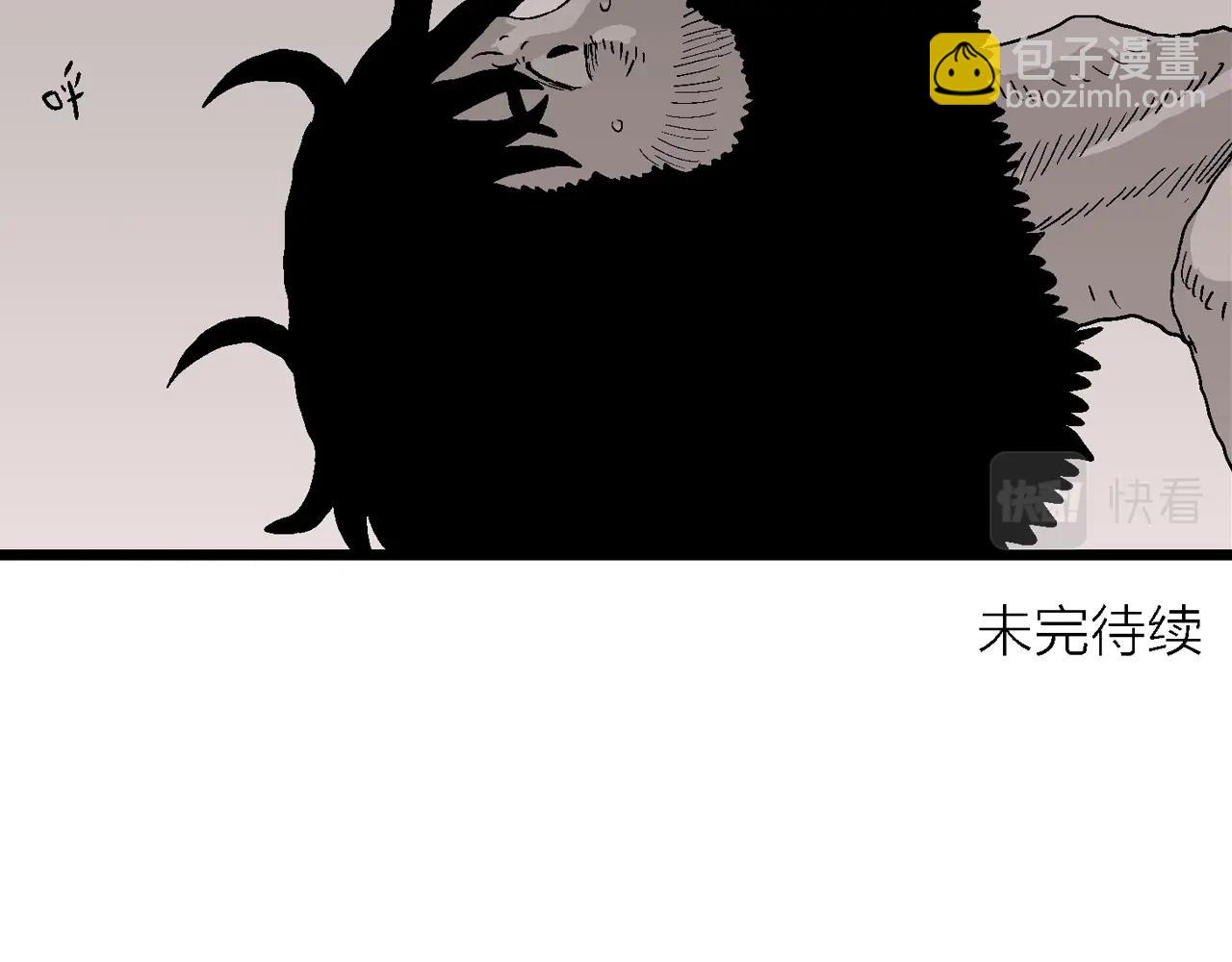 人類進化論 - 第31話 地獄遊戲（二十）(3/3) - 2