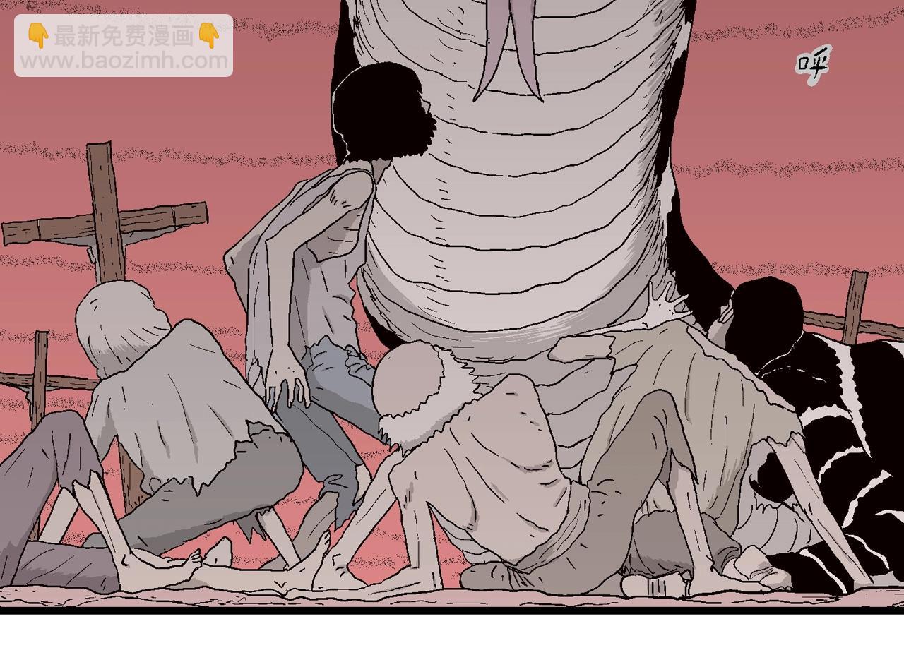 人類進化論 - 第31話 地獄遊戲（二十）(1/3) - 5