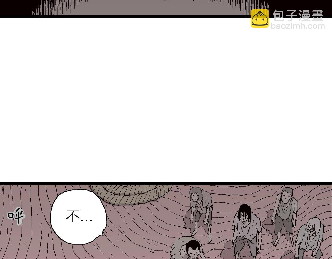 人類進化論 - 第31話 地獄遊戲（二十）(1/3) - 2