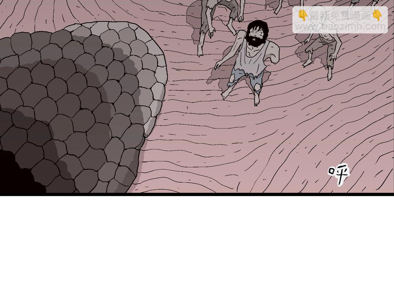 人類進化論 - 第31話 地獄遊戲（二十）(1/3) - 3