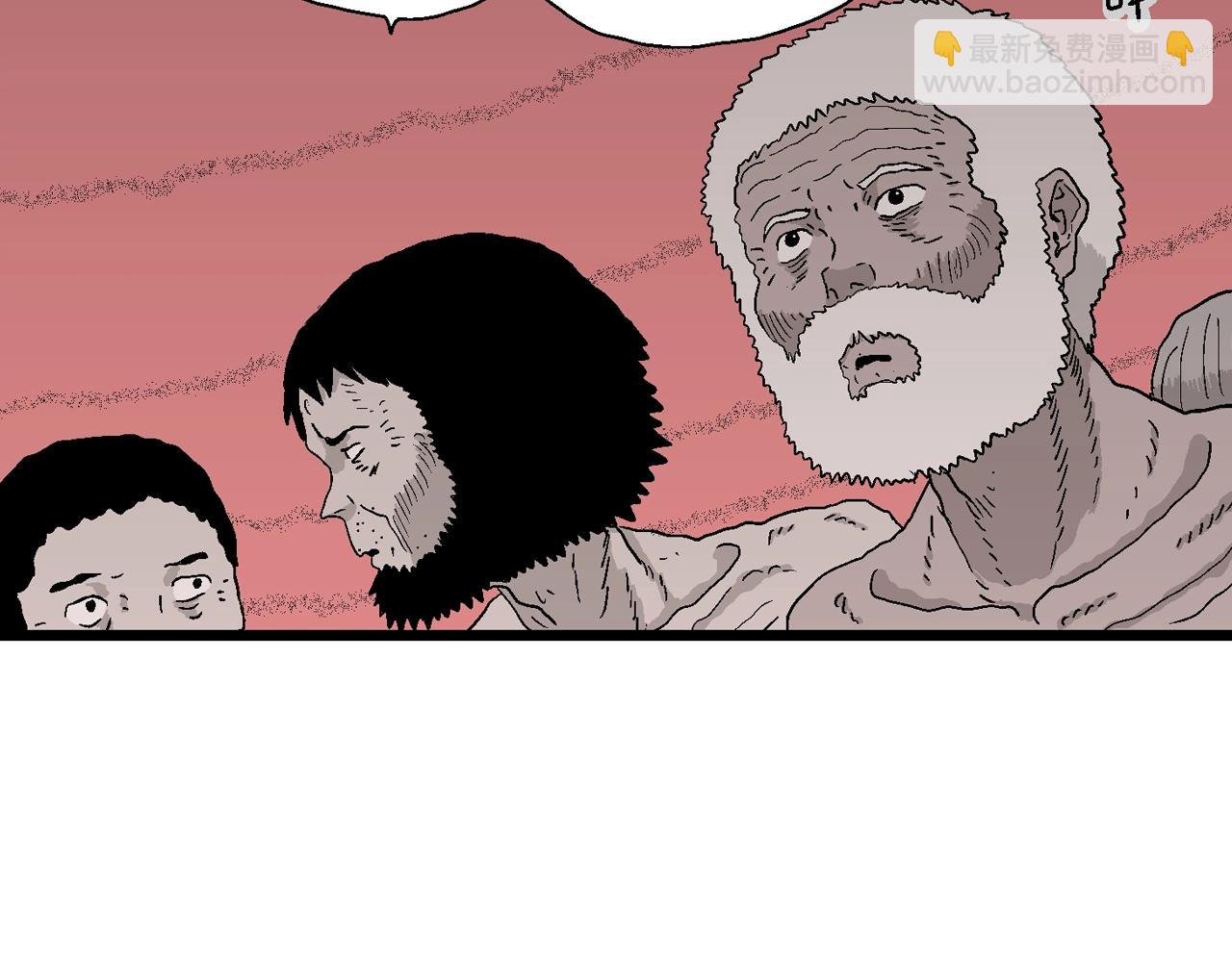 人類進化論 - 第31話 地獄遊戲（二十）(1/3) - 1