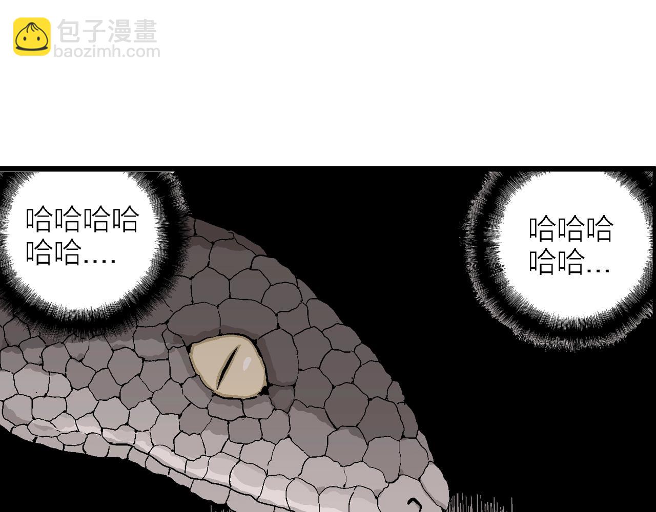 人類進化論 - 第31話 地獄遊戲（二十）(1/3) - 2