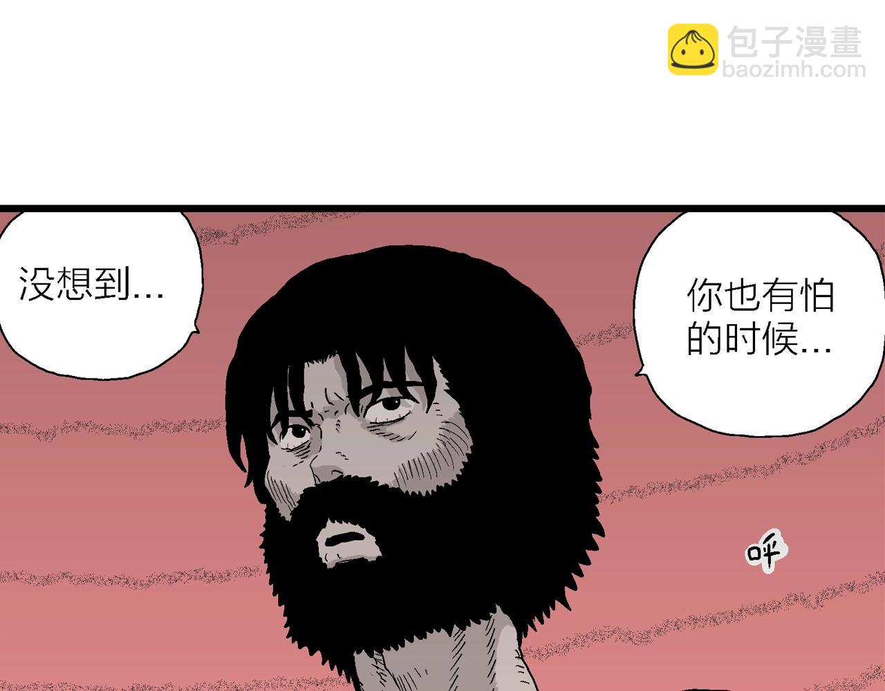 人類進化論 - 第31話 地獄遊戲（二十）(1/3) - 5