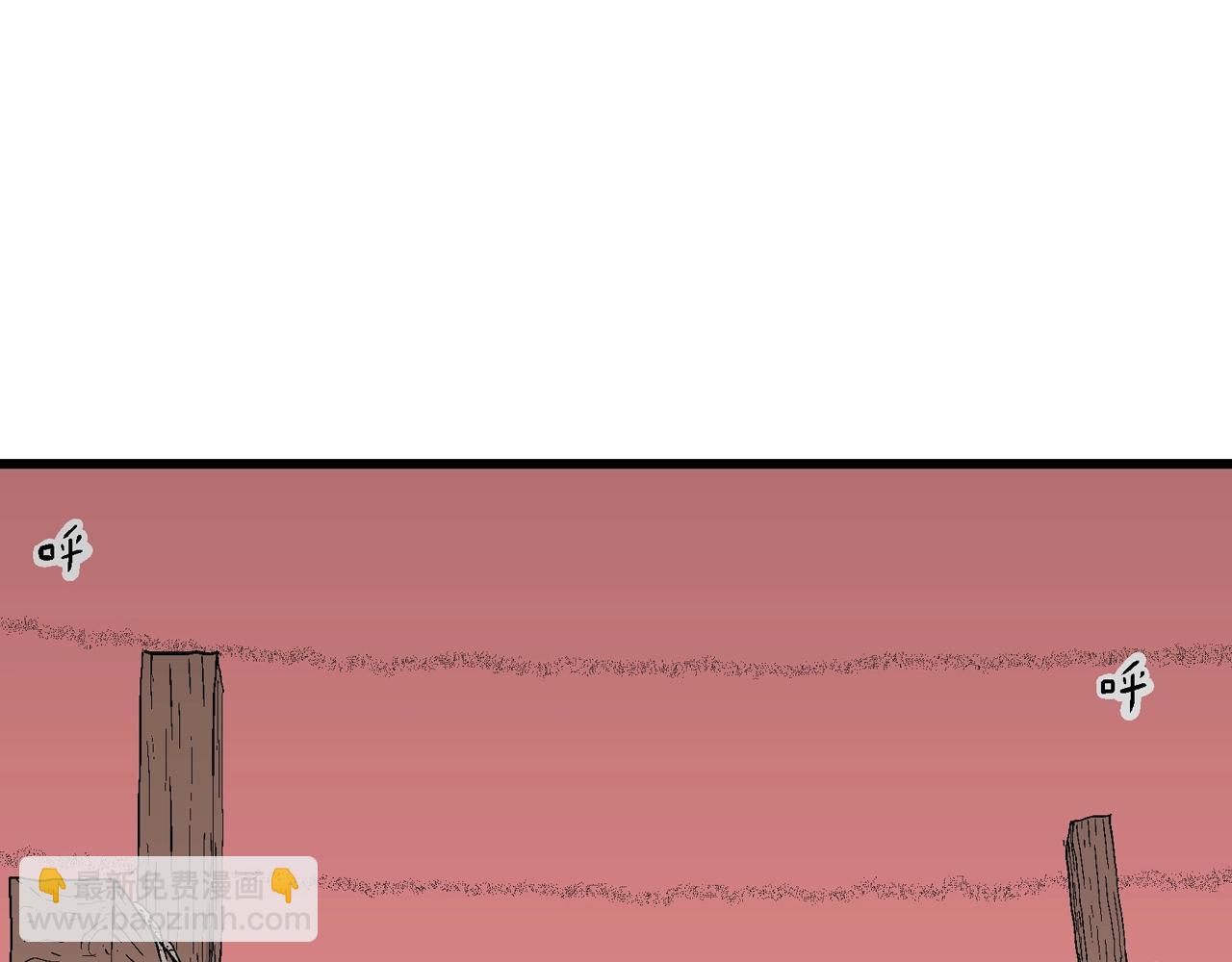 人類進化論 - 第31話 地獄遊戲（二十）(1/3) - 8