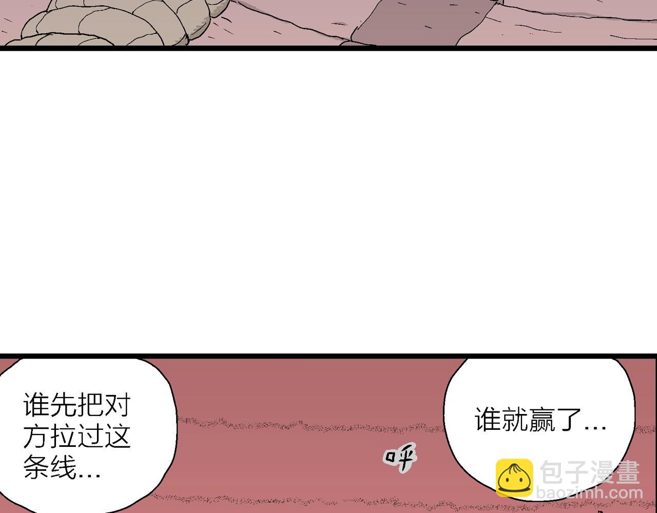 人類進化論 - 第31話 地獄遊戲（二十）(1/3) - 3