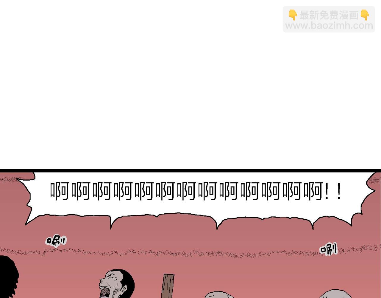 人類進化論 - 第31話 地獄遊戲（二十）(2/3) - 8