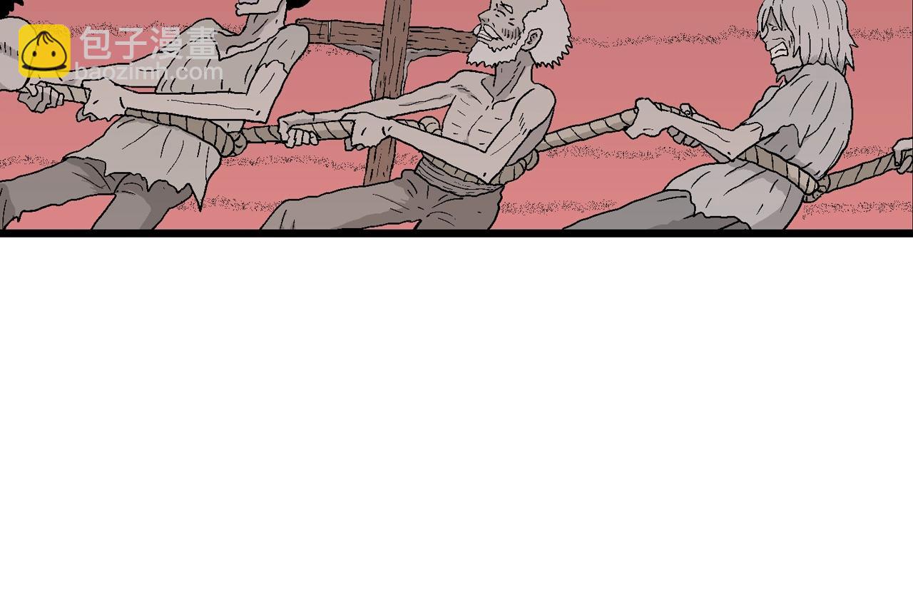 人類進化論 - 第31話 地獄遊戲（二十）(2/3) - 1