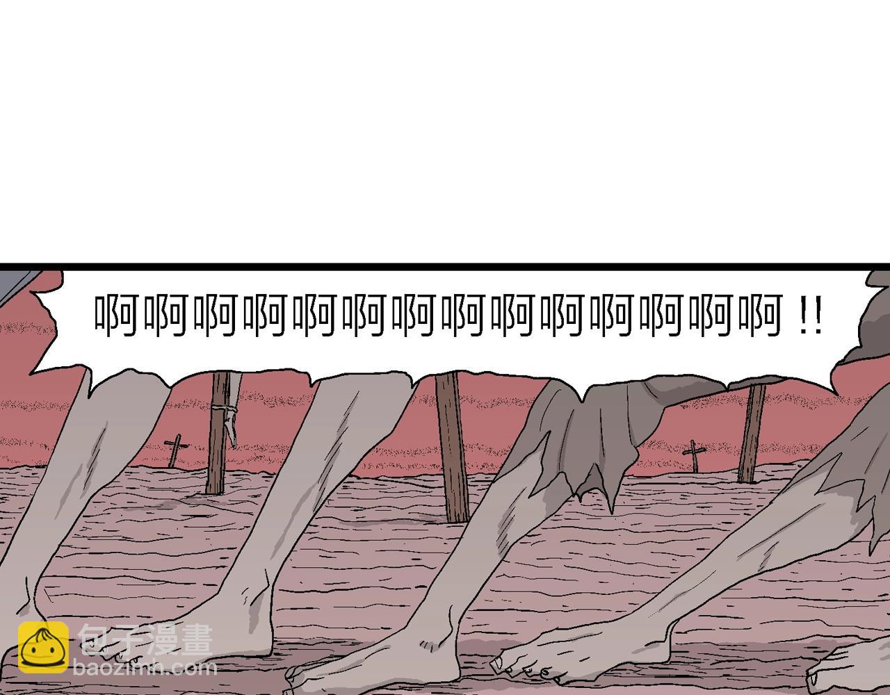 人類進化論 - 第31話 地獄遊戲（二十）(2/3) - 2