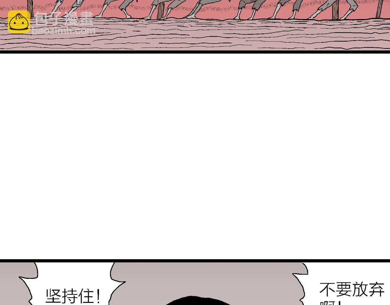 人類進化論 - 第31話 地獄遊戲（二十）(2/3) - 6