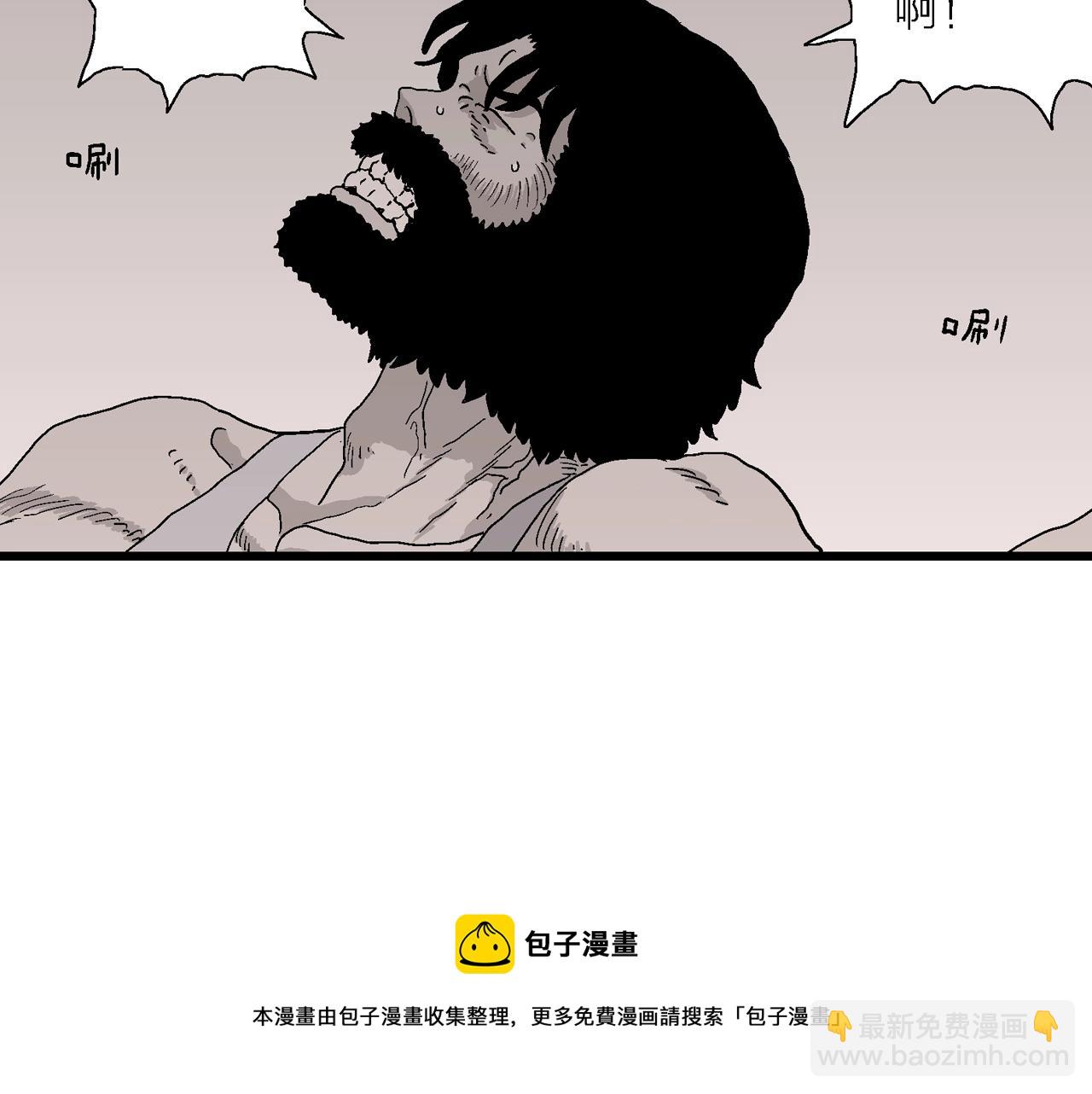 人類進化論 - 第31話 地獄遊戲（二十）(2/3) - 7