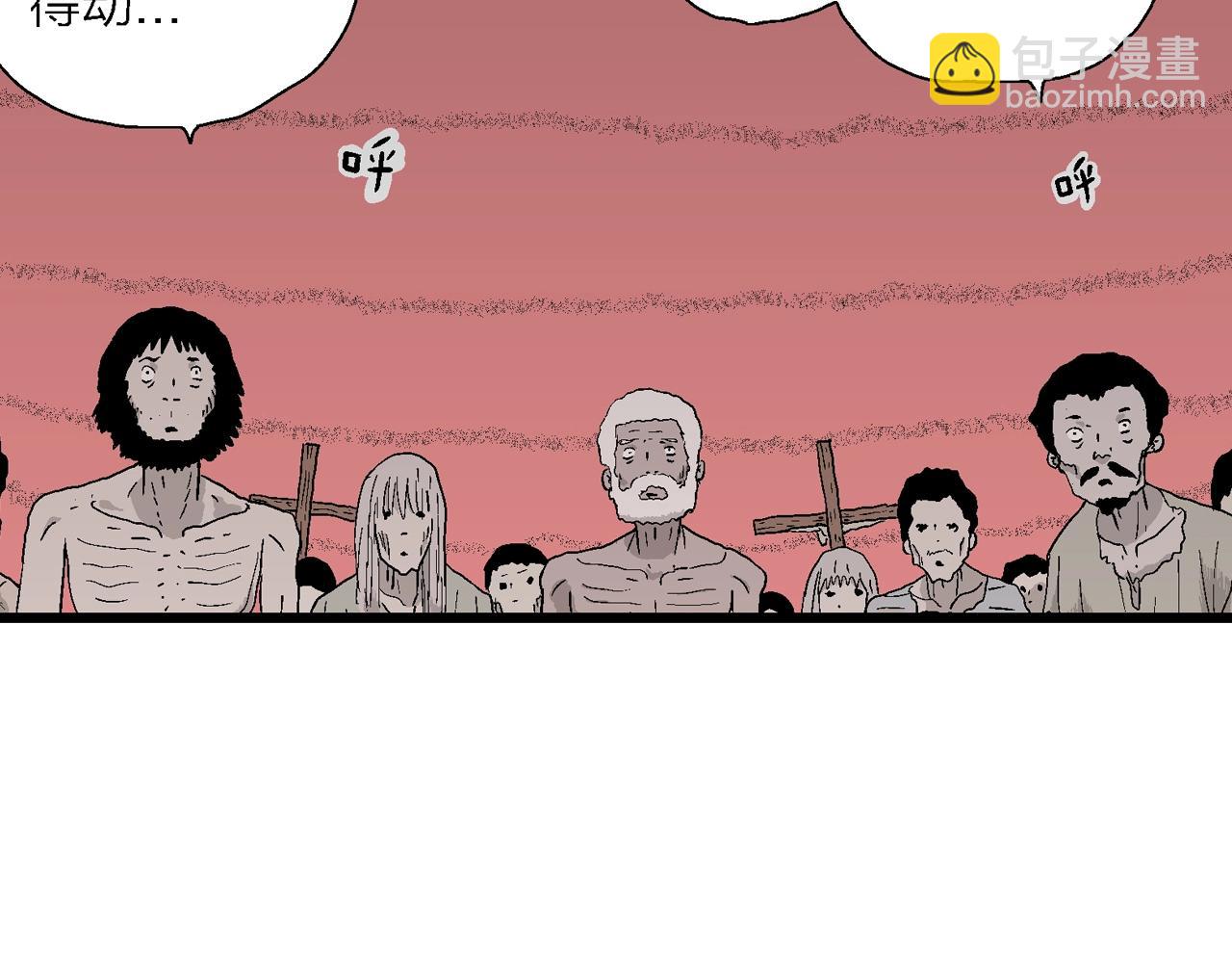 人類進化論 - 第31話 地獄遊戲（二十）(2/3) - 2