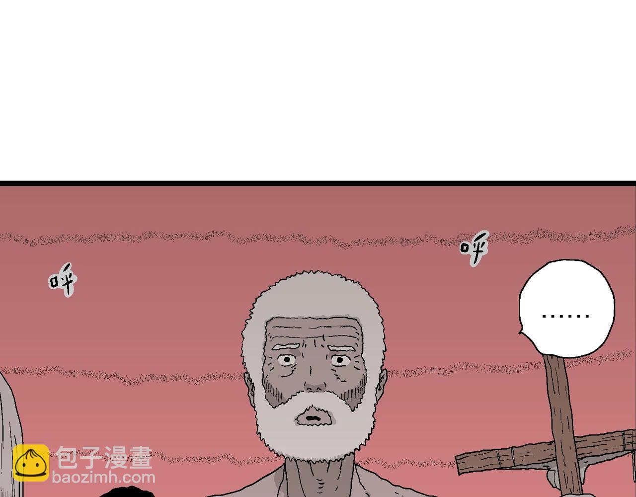 人類進化論 - 第31話 地獄遊戲（二十）(2/3) - 3