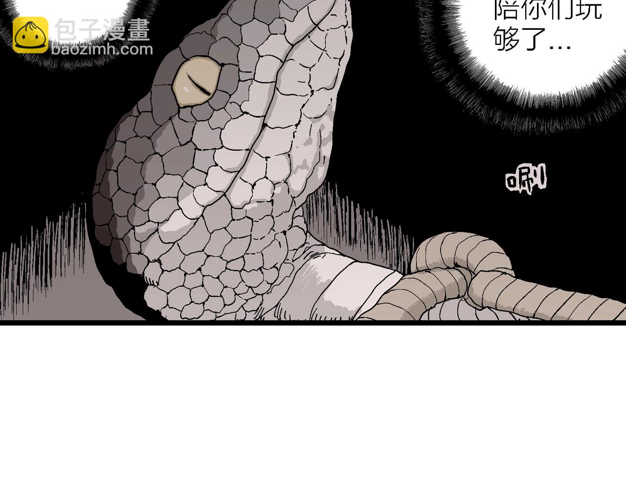 人類進化論 - 第31話 地獄遊戲（二十）(2/3) - 5