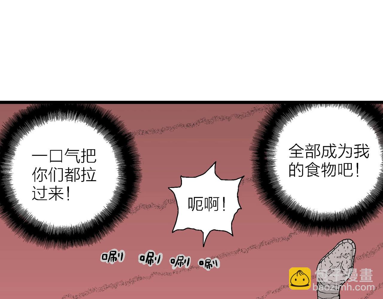 人類進化論 - 第31話 地獄遊戲（二十）(2/3) - 8