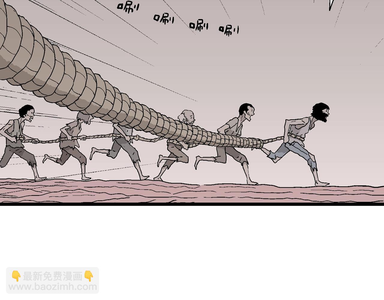 人類進化論 - 第31話 地獄遊戲（二十）(2/3) - 7