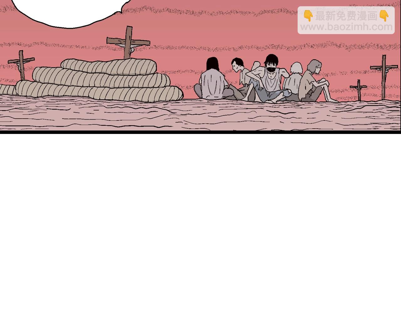 人類進化論 - 第31話 地獄遊戲（二十）(1/3) - 8