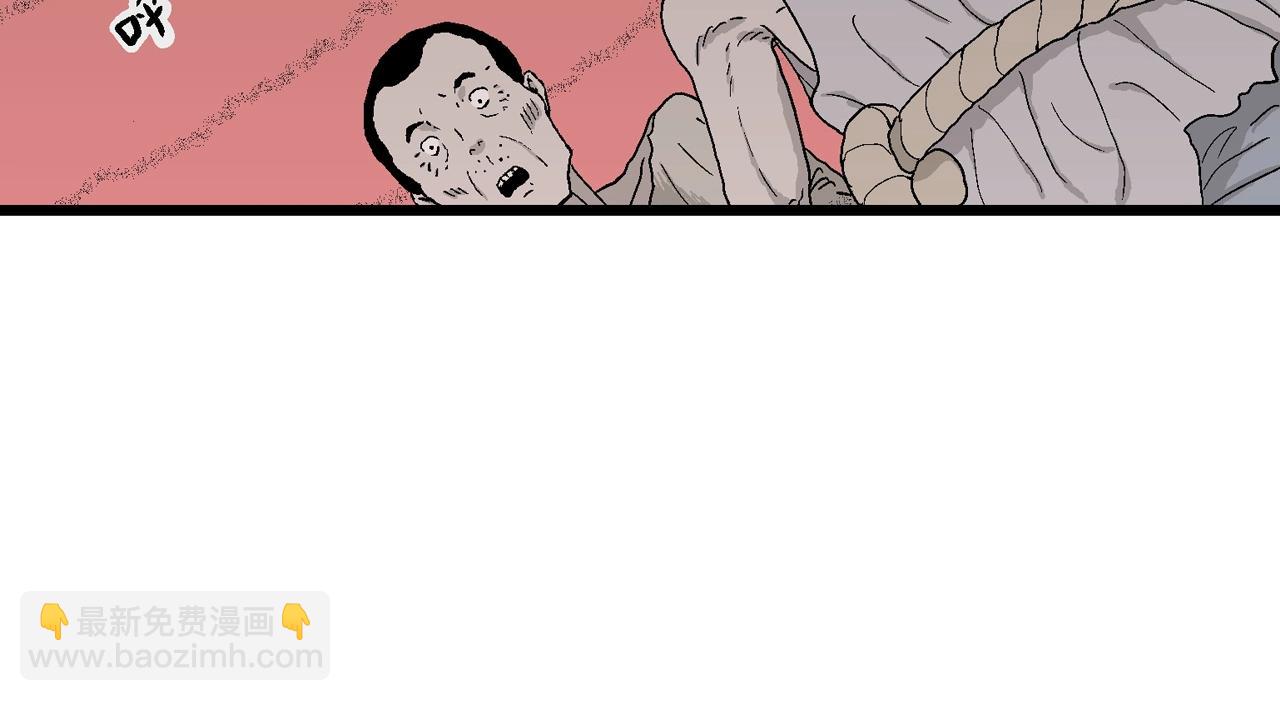 人類進化論 - 第31話 地獄遊戲（二十）(2/3) - 5