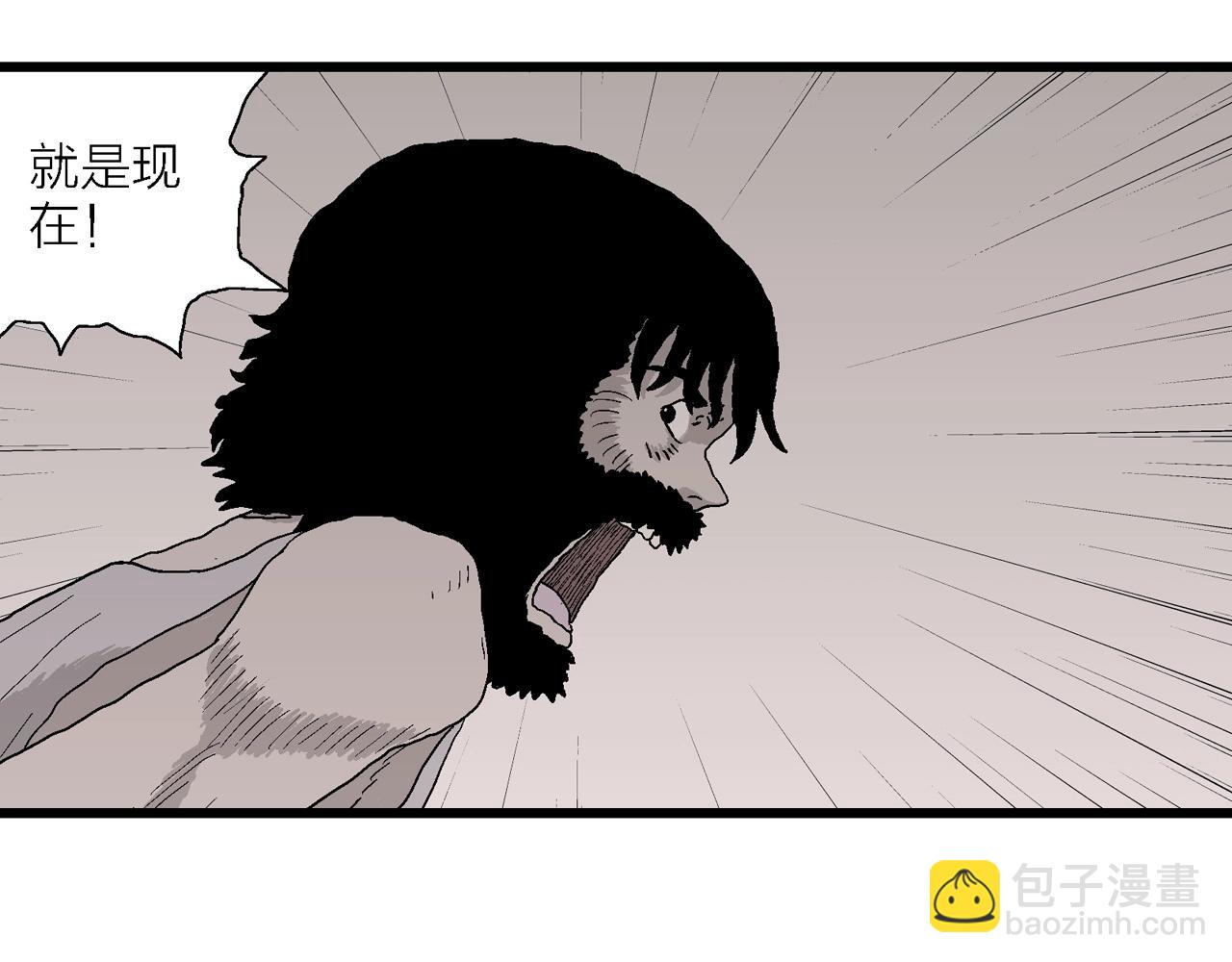 人類進化論 - 第31話 地獄遊戲（二十）(2/3) - 8