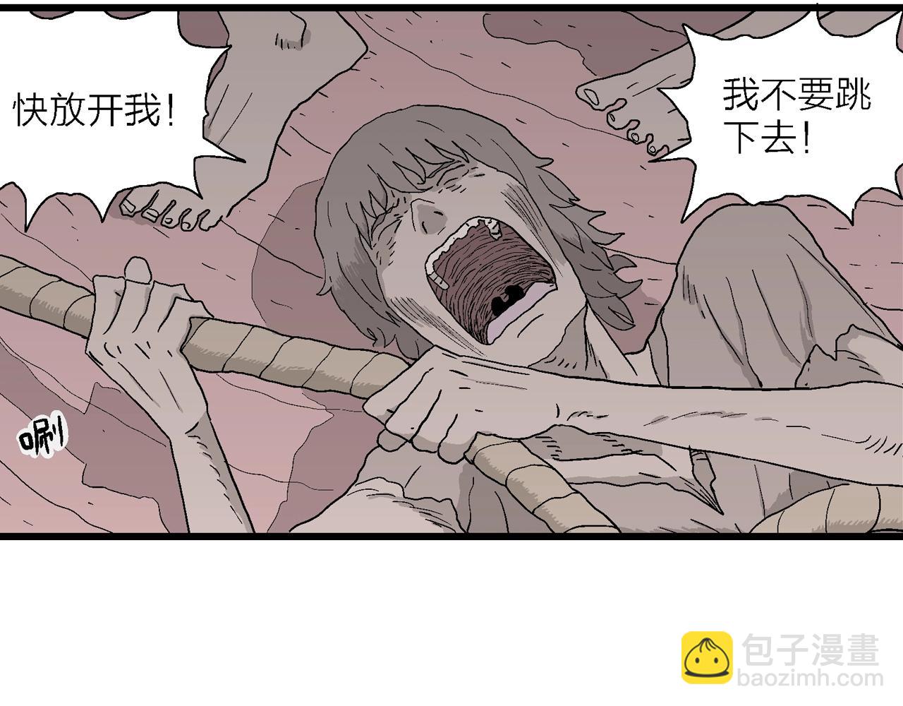 人類進化論 - 第31話 地獄遊戲（二十）(2/3) - 3