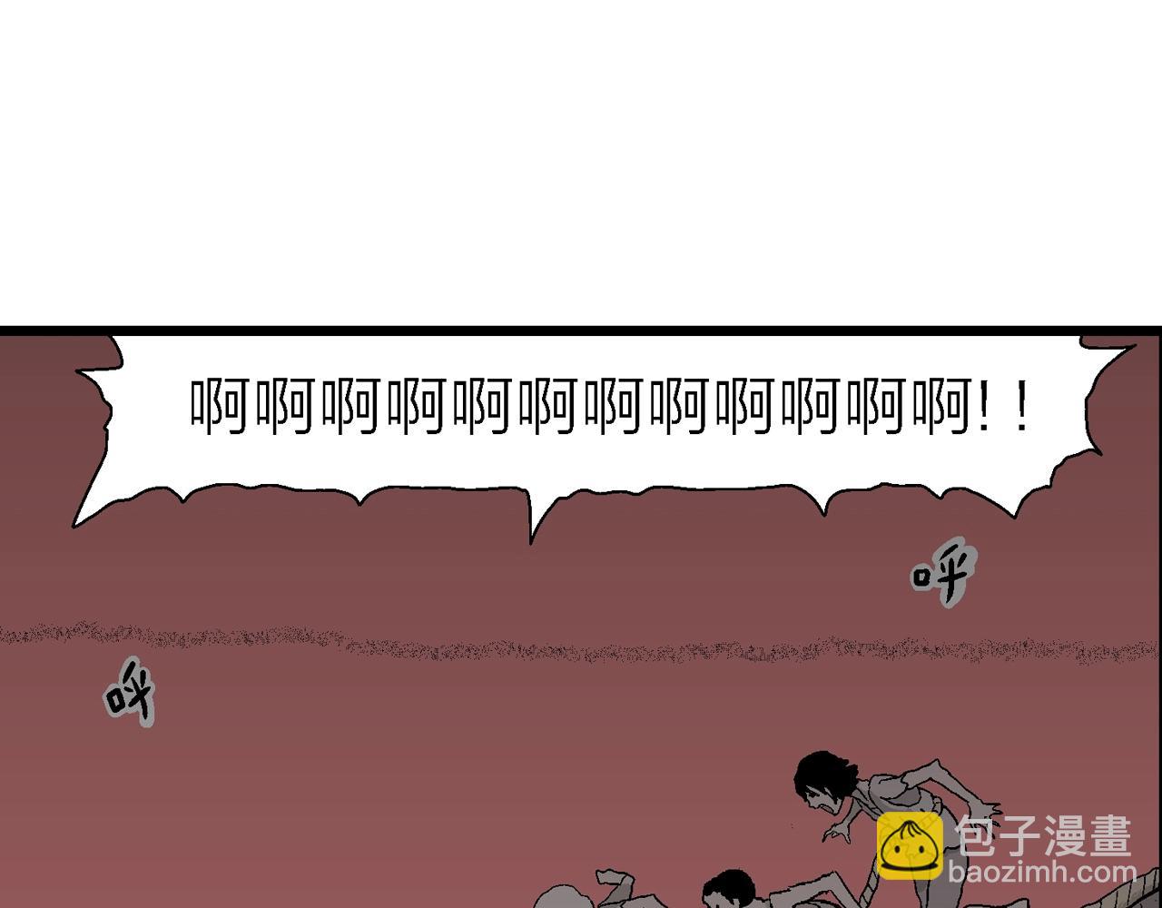 人類進化論 - 第31話 地獄遊戲（二十）(2/3) - 4