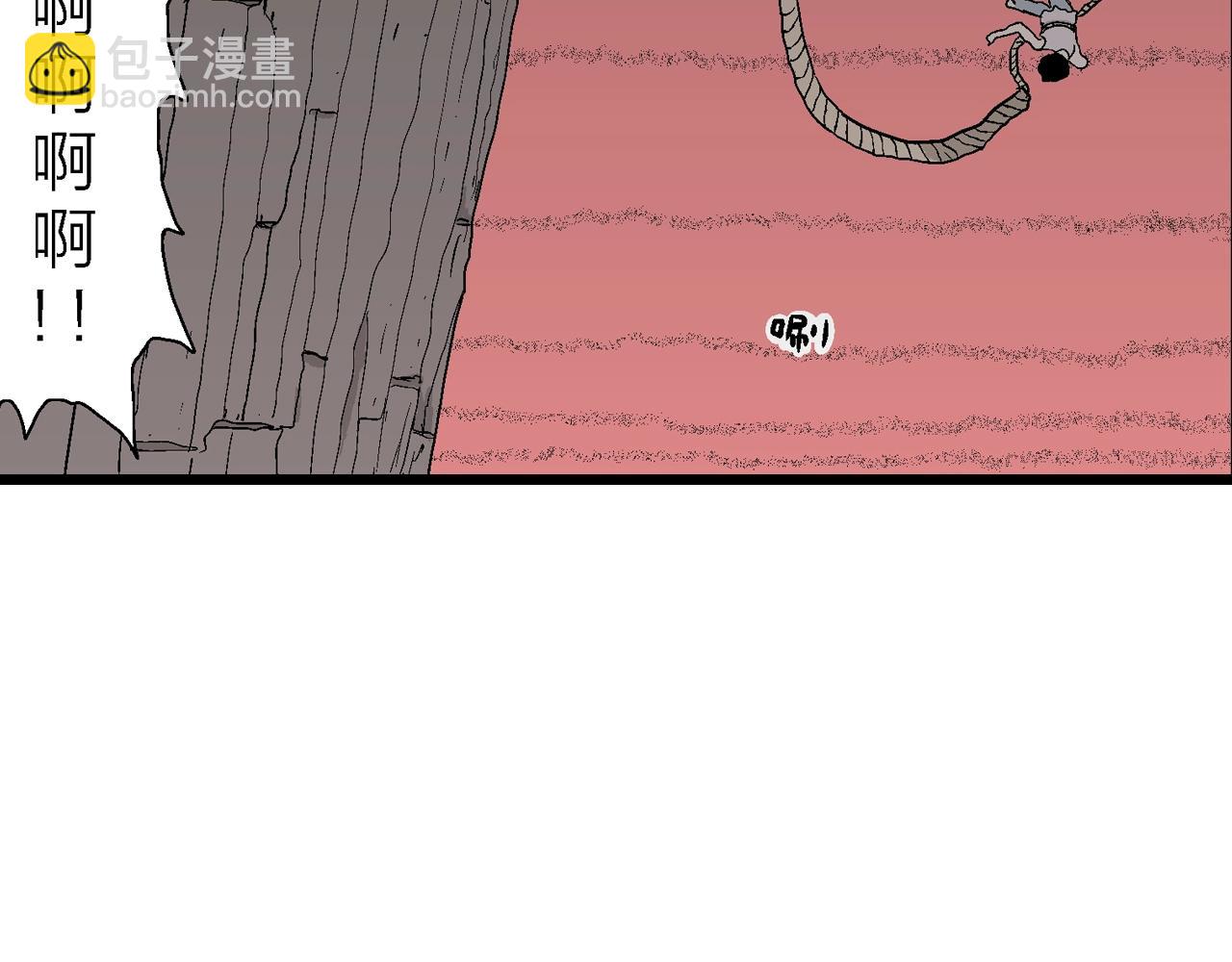 人類進化論 - 第31話 地獄遊戲（二十）(2/3) - 1