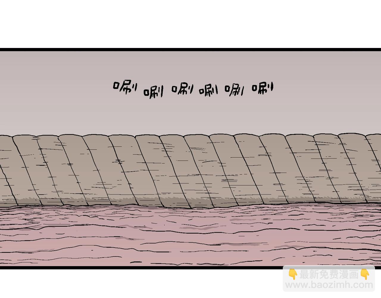 人類進化論 - 第31話 地獄遊戲（二十）(2/3) - 2