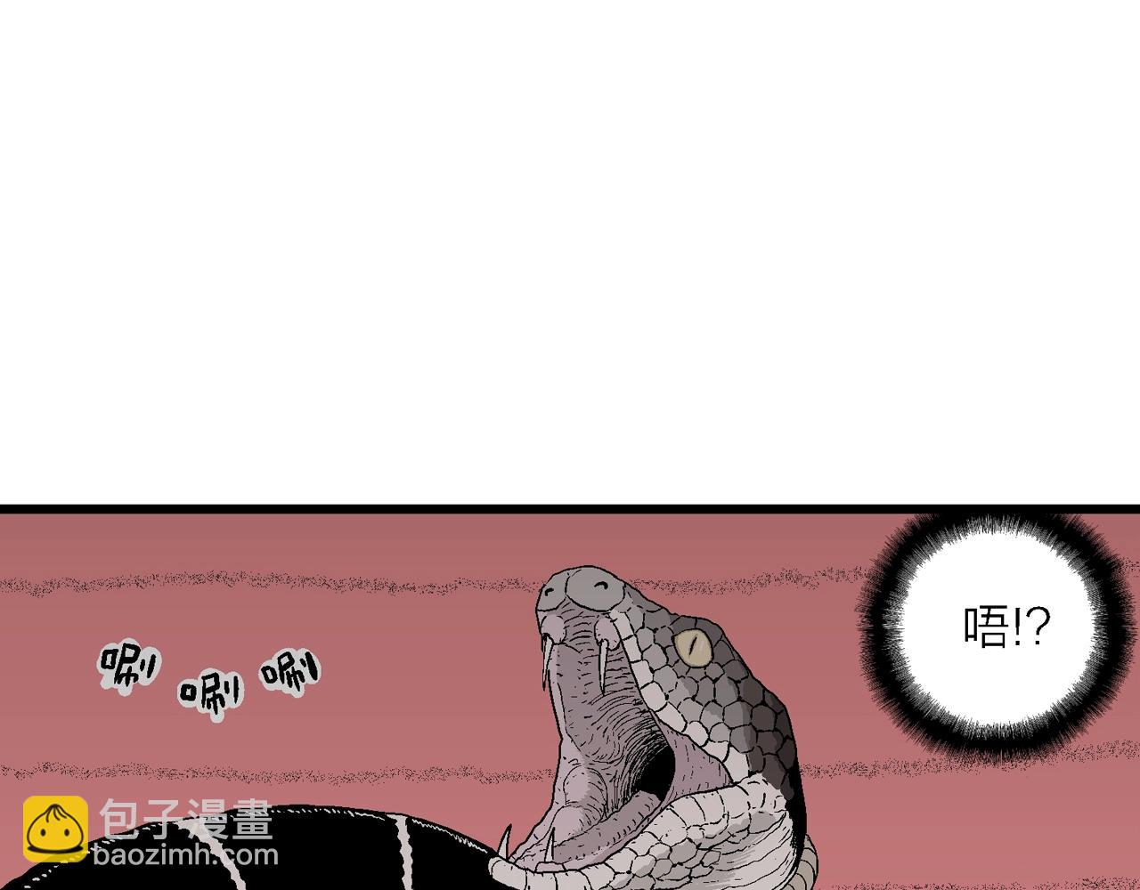 人類進化論 - 第31話 地獄遊戲（二十）(2/3) - 3