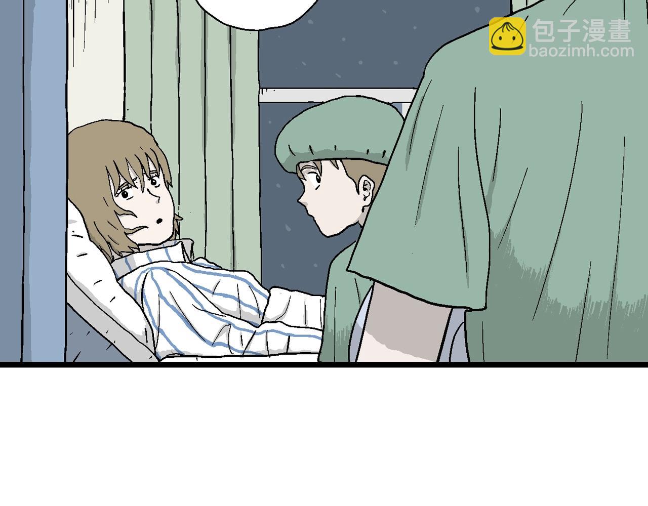 人類進化論 - 第33話 地獄遊戲（二十二）(3/3) - 1