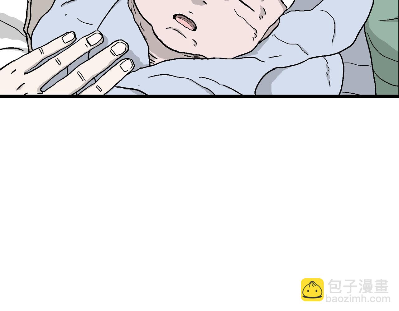 人類進化論 - 第33話 地獄遊戲（二十二）(3/3) - 6