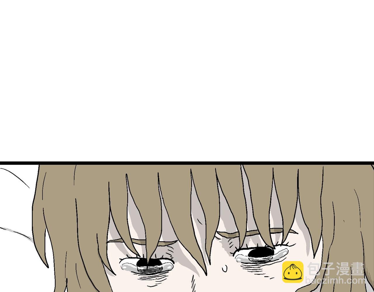 人類進化論 - 第33話 地獄遊戲（二十二）(3/3) - 1