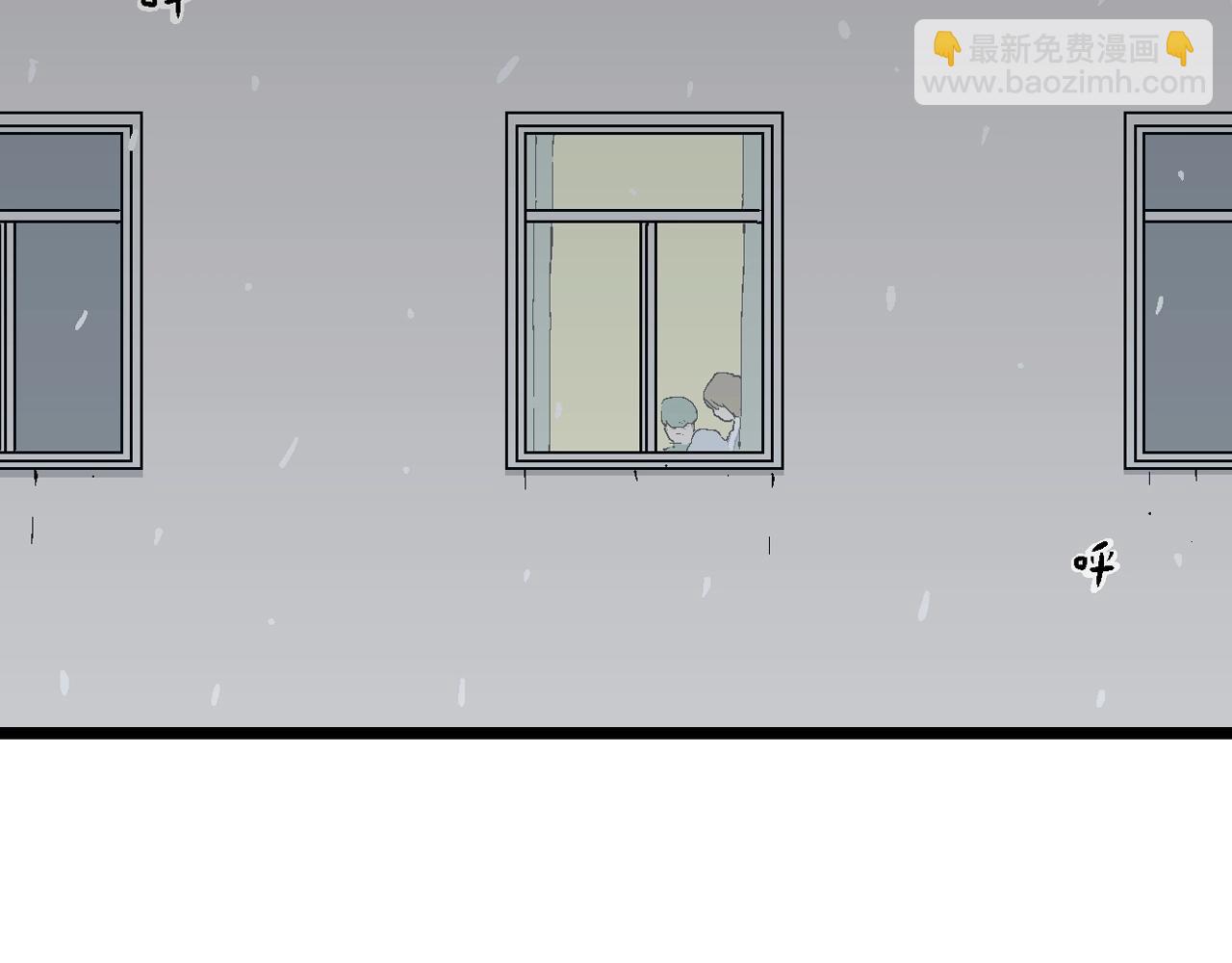 人類進化論 - 第33話 地獄遊戲（二十二）(3/3) - 6