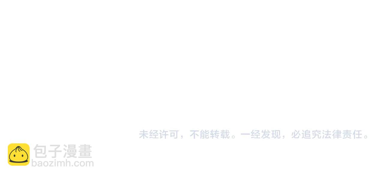 人類進化論 - 第33話 地獄遊戲（二十二）(3/3) - 2