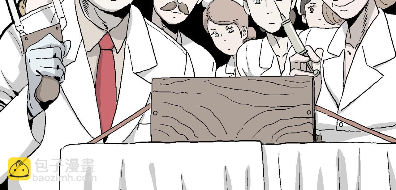 人類進化論 - 第33話 地獄遊戲（二十二）(3/3) - 2