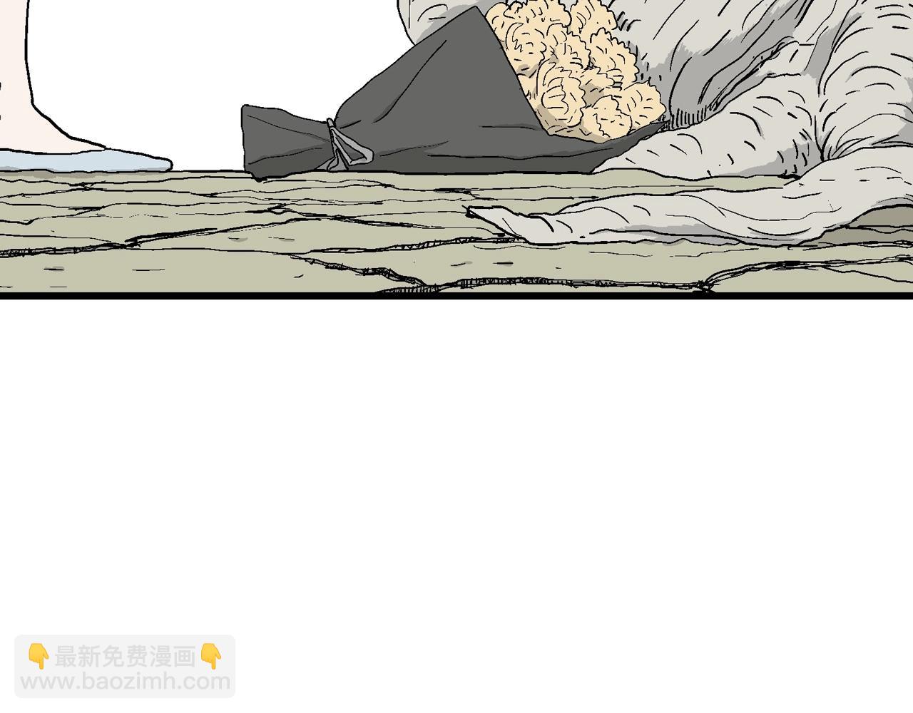 人類進化論 - 第33話 地獄遊戲（二十二）(1/3) - 1