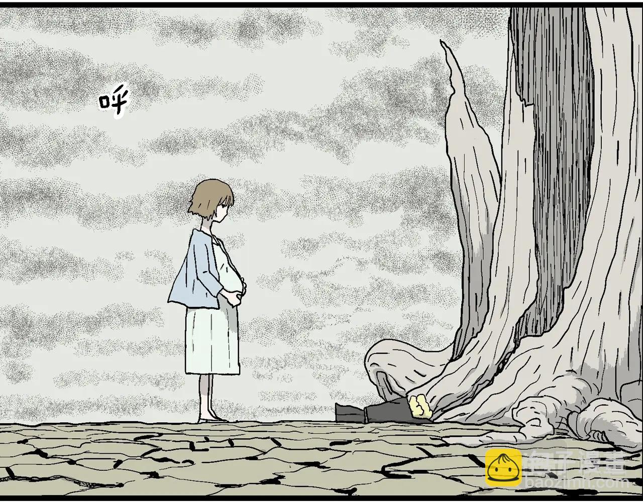 人類進化論 - 第33話 地獄遊戲（二十二）(1/3) - 5