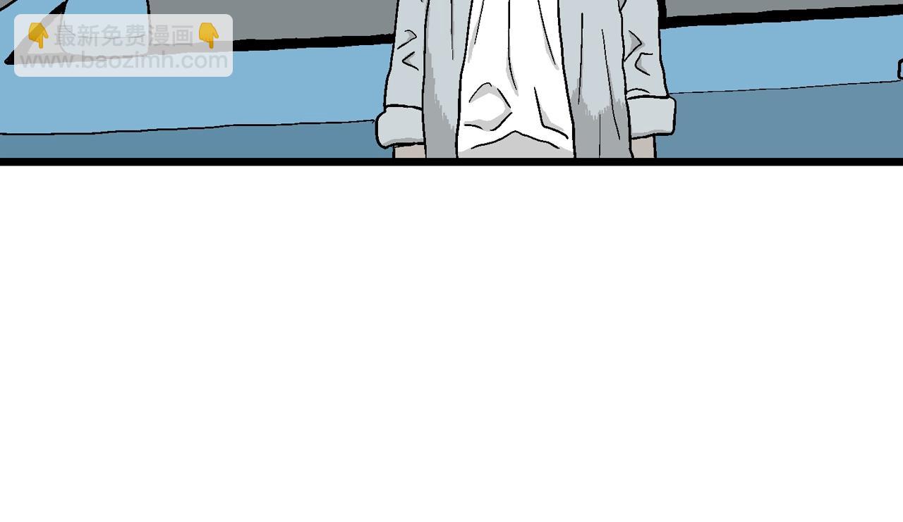 人類進化論 - 第33話 地獄遊戲（二十二）(1/3) - 1