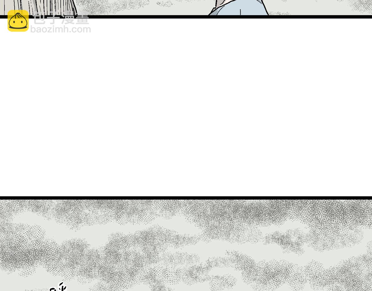 人類進化論 - 第33話 地獄遊戲（二十二）(1/3) - 3