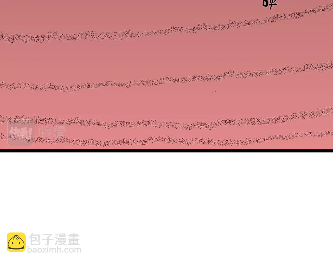 人類進化論 - 第33話 地獄遊戲（二十二）(1/3) - 5