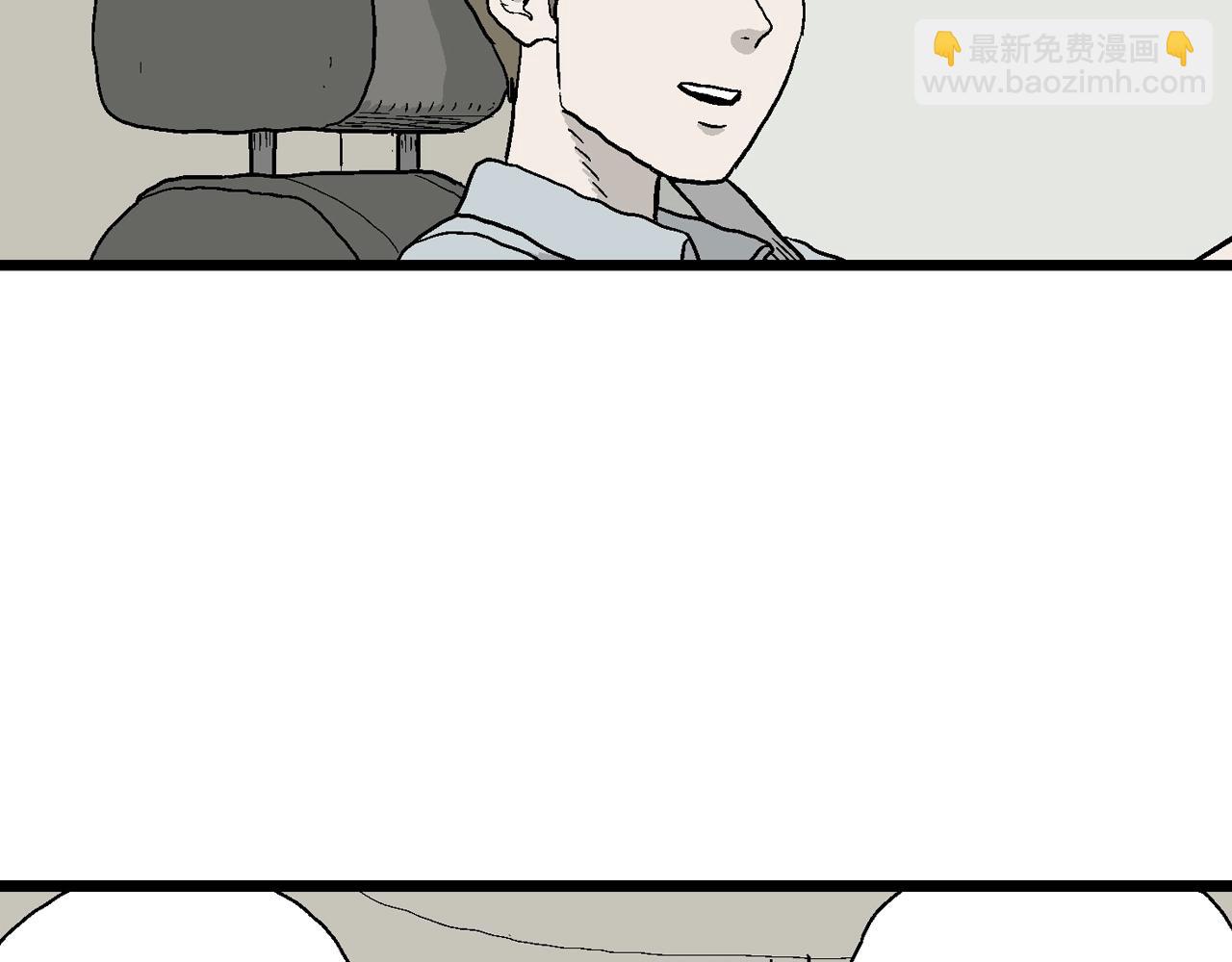 人類進化論 - 第33話 地獄遊戲（二十二）(2/3) - 6