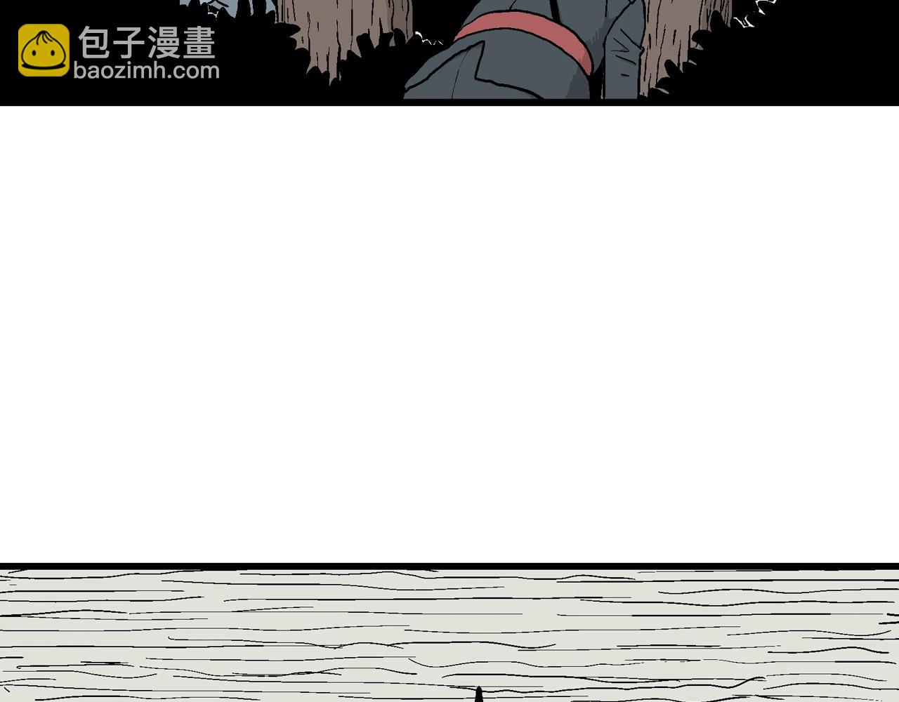 人類進化論 - 第35話 鬼寺（二）(1/4) - 2