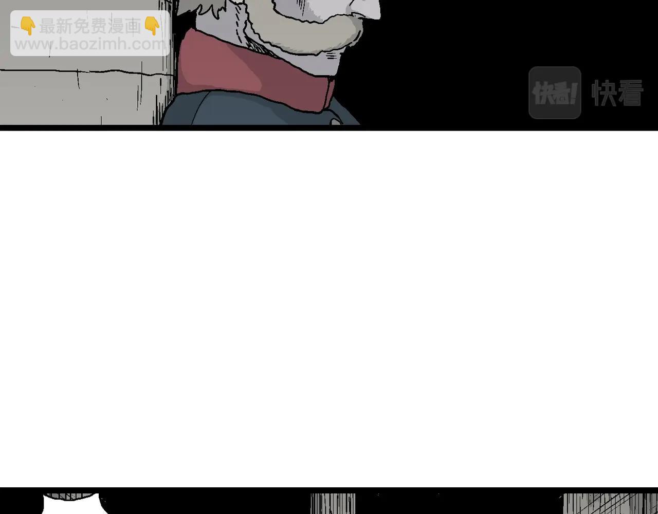 人類進化論 - 第35話 鬼寺（二）(3/4) - 8