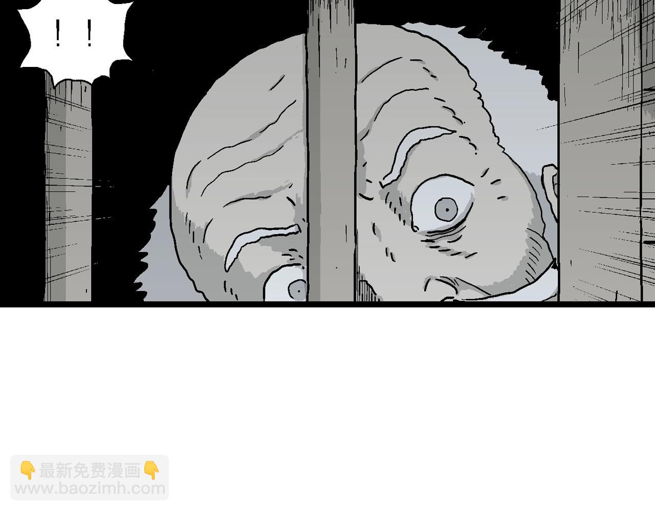 人類進化論 - 第35話 鬼寺（二）(3/4) - 1