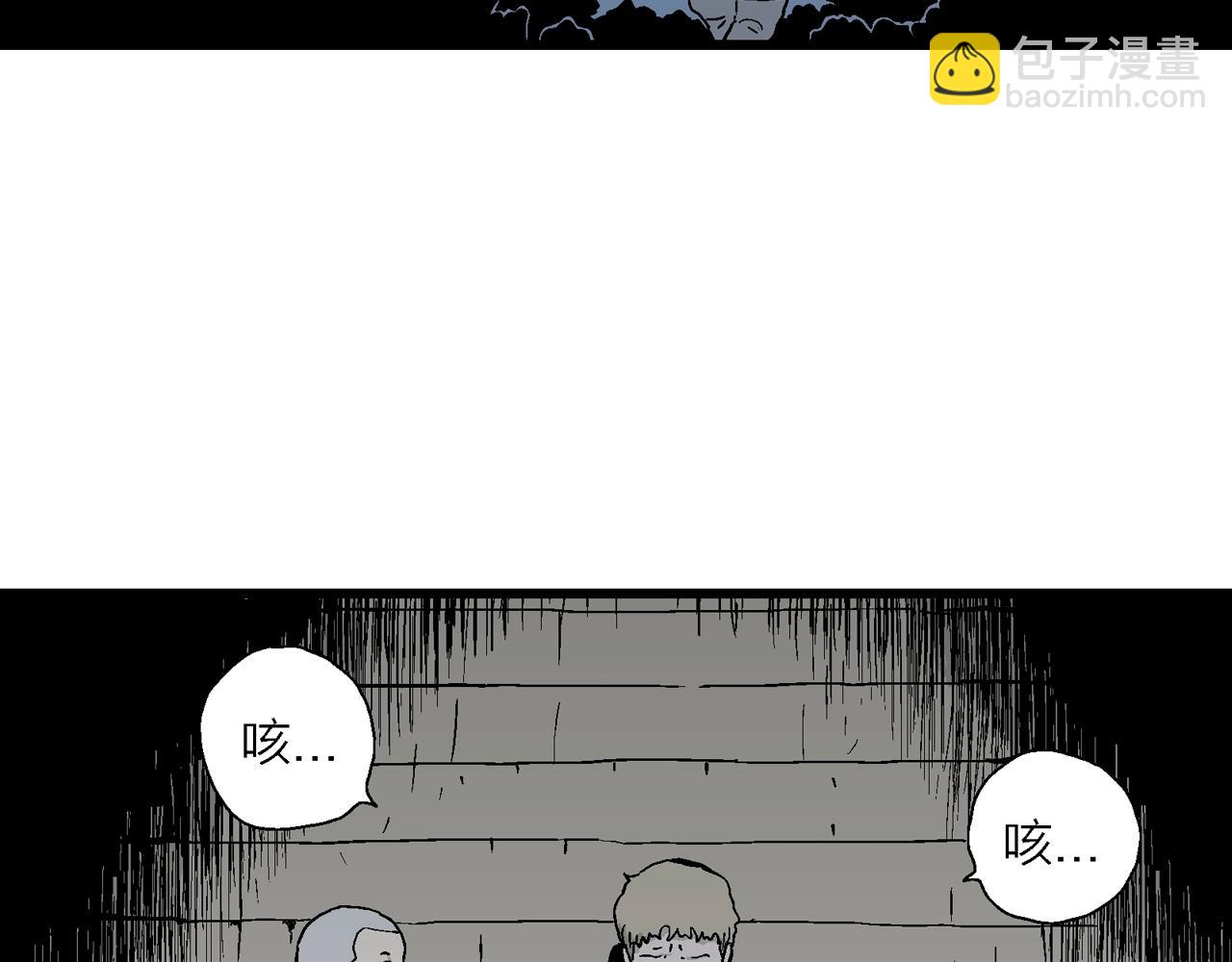 人類進化論 - 第35話 鬼寺（二）(3/4) - 5