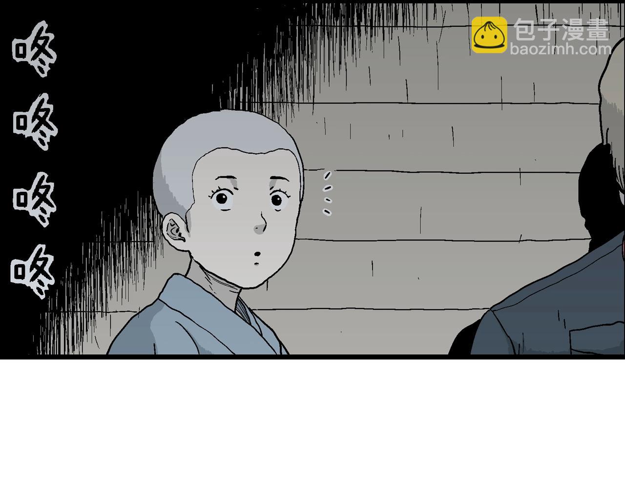 人類進化論 - 第35話 鬼寺（二）(3/4) - 7