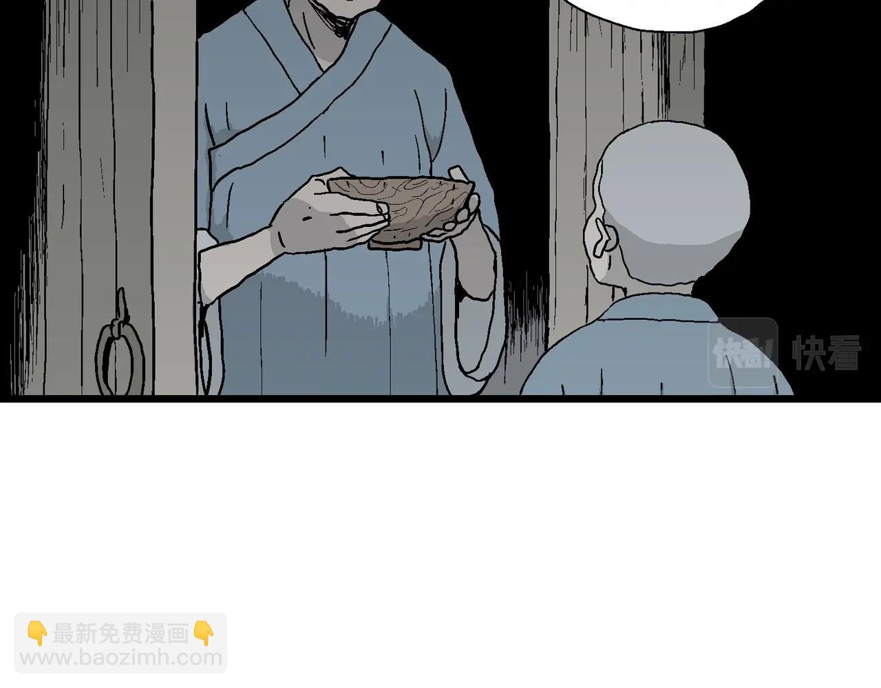 人類進化論 - 第35話 鬼寺（二）(3/4) - 2