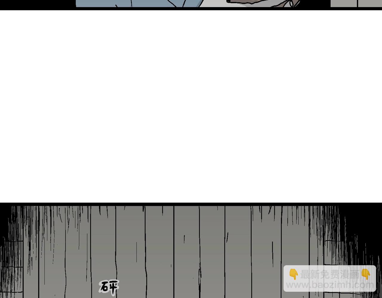 人類進化論 - 第35話 鬼寺（二）(3/4) - 4