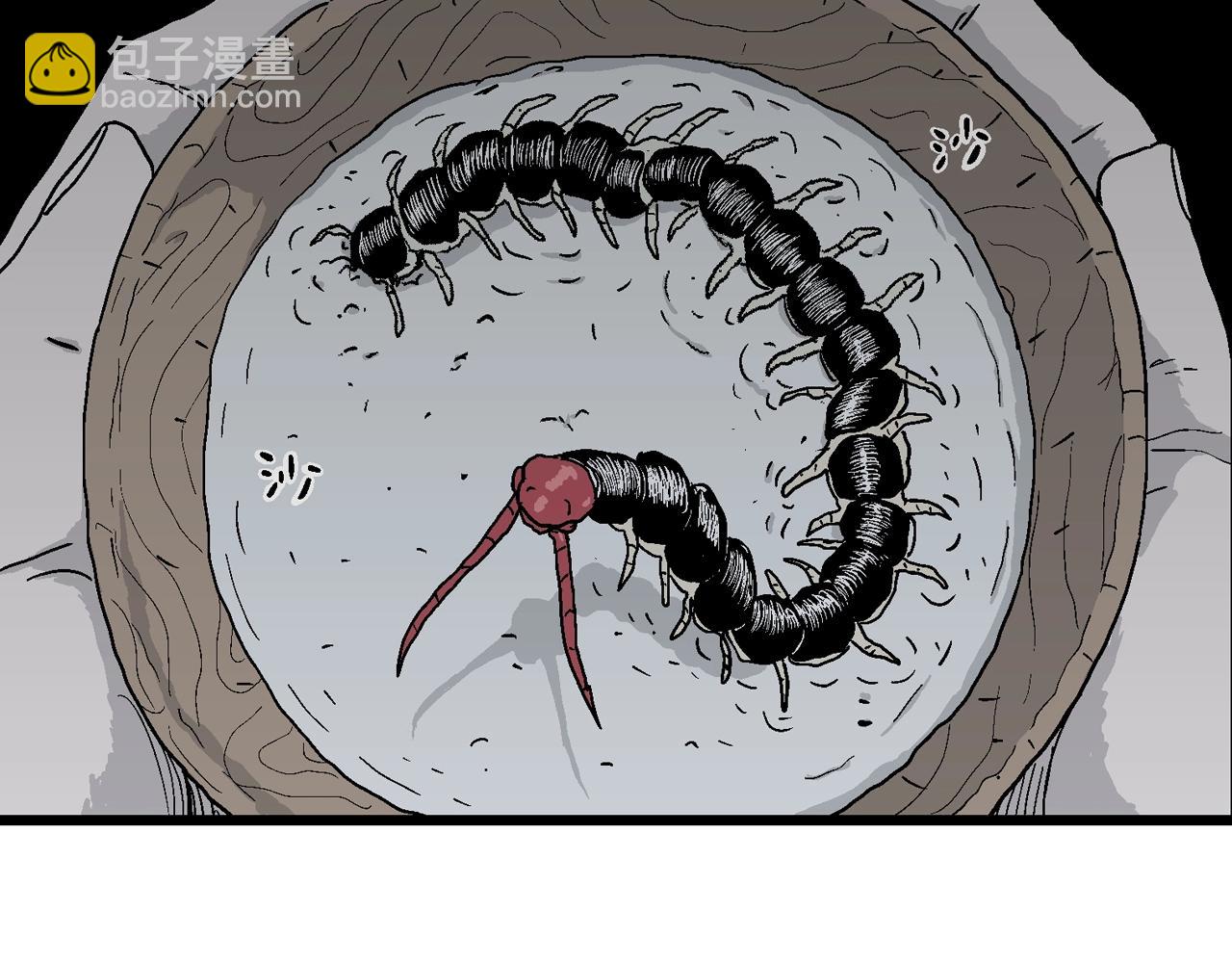 人類進化論 - 第35話 鬼寺（二）(3/4) - 5